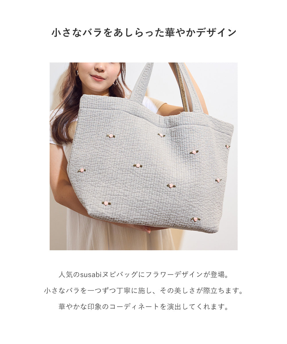 ヌビバッグ SUNNY フラワー