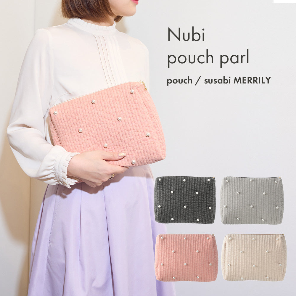 ポーチ MERRILY パール