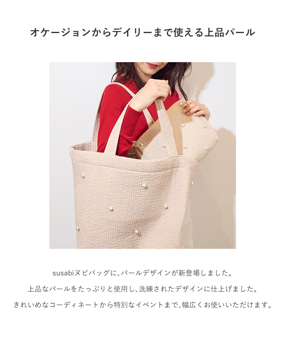 ポーチ MERRILY パール