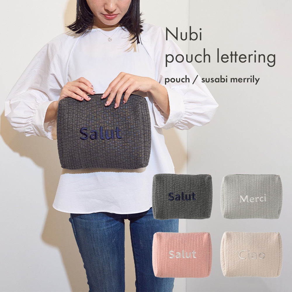 ヌビバッグ MERRILY レタリング