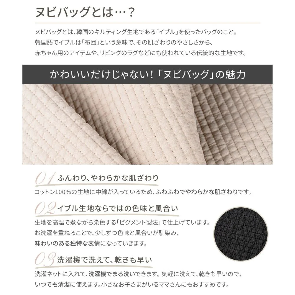 ヌビバッグ CHARM ハート