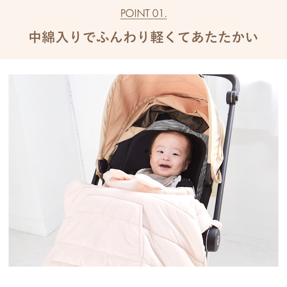 防寒ケープ&フットマフ