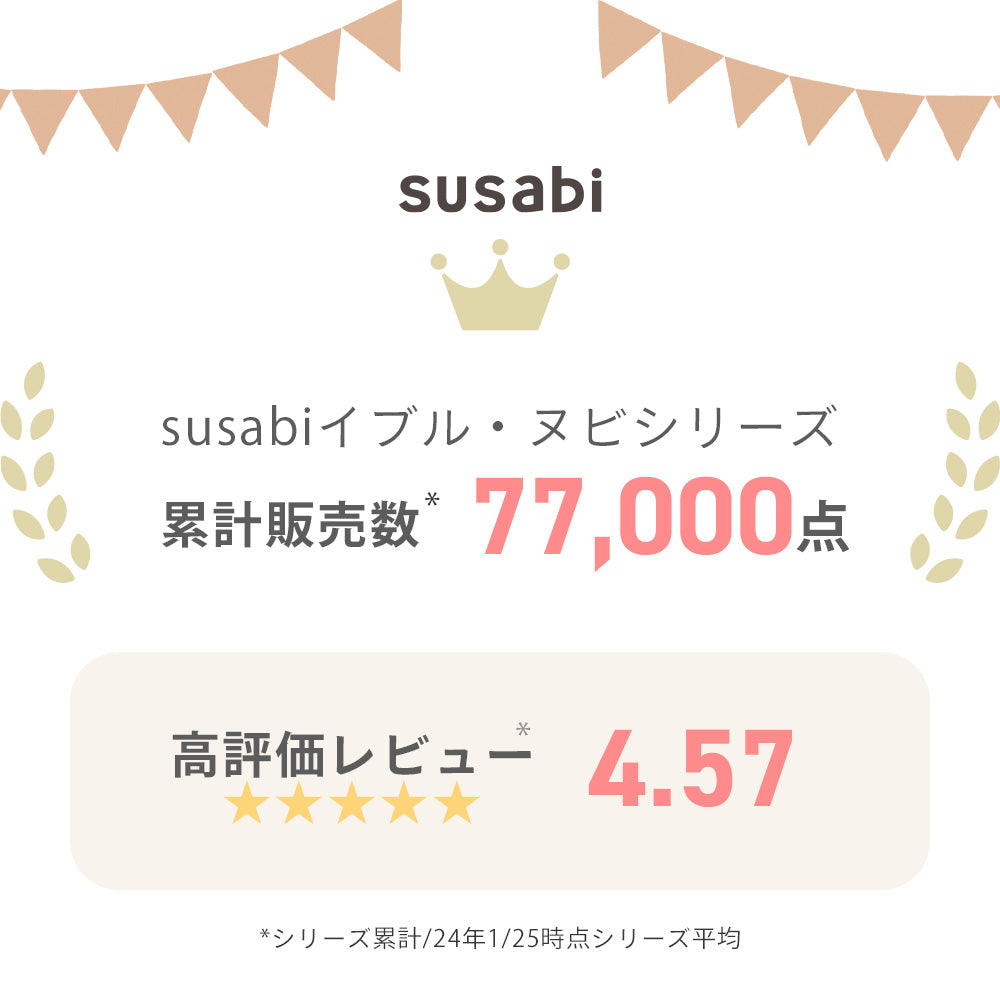 ヌビバッグ LUCK ハート