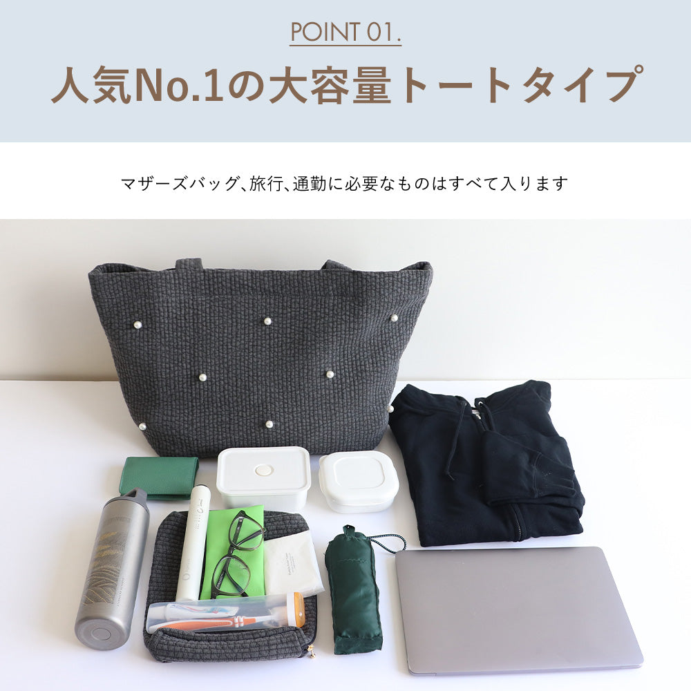 ヌビバッグ SUNNY パール