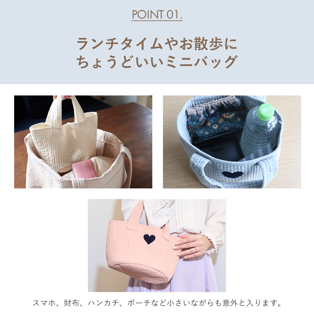 ヌビバッグ CHARM ハート