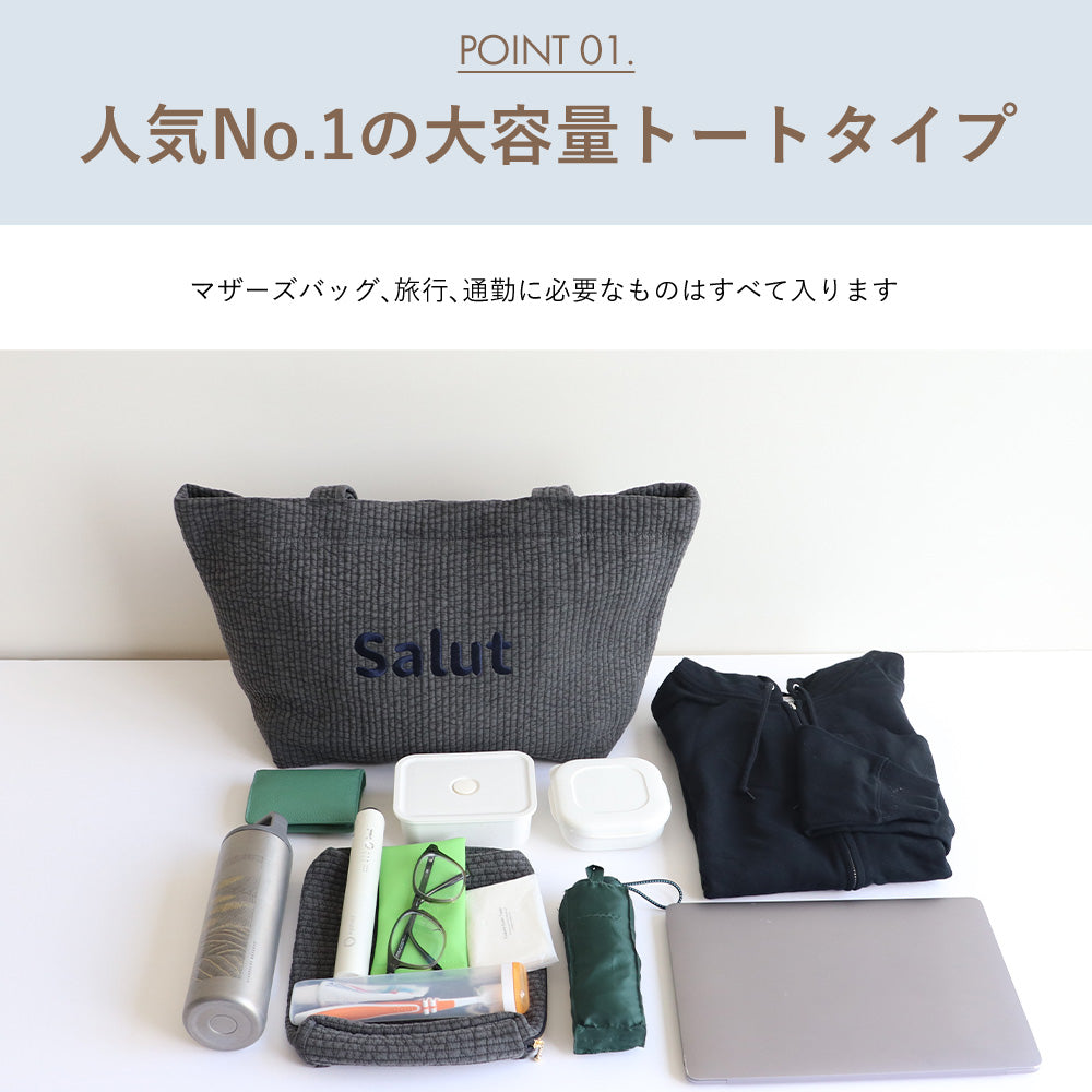 ヌビバッグ SUNNY レタリング