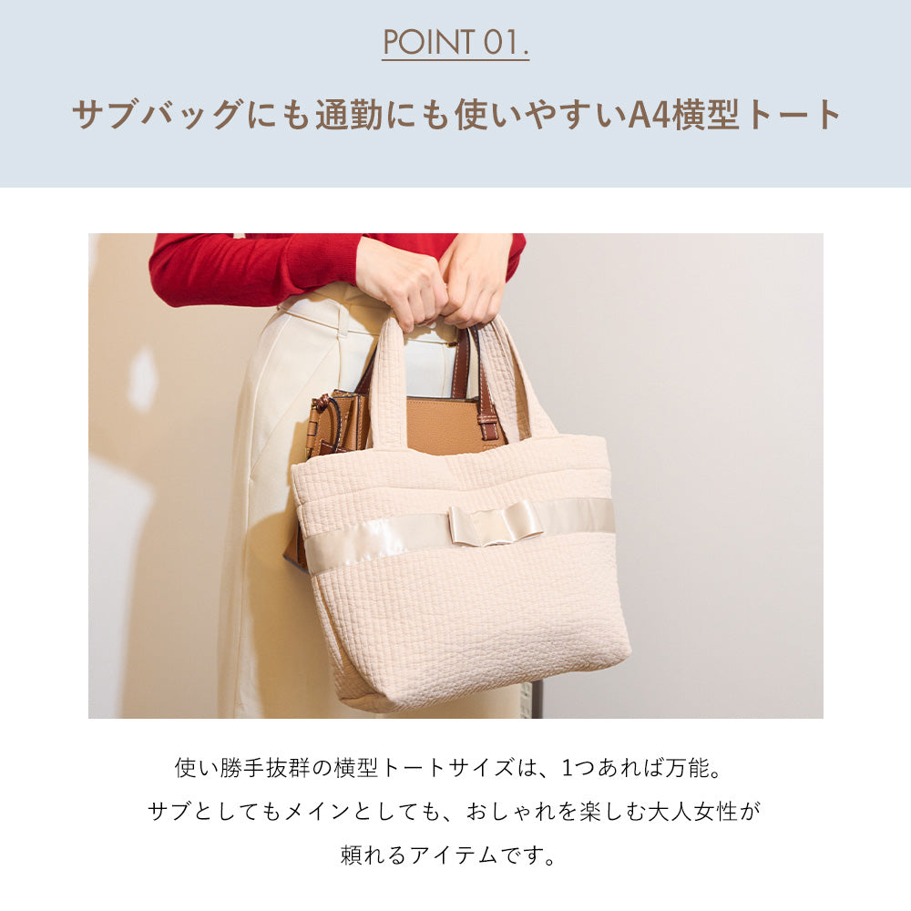 ヌビバッグ COMFY リボン