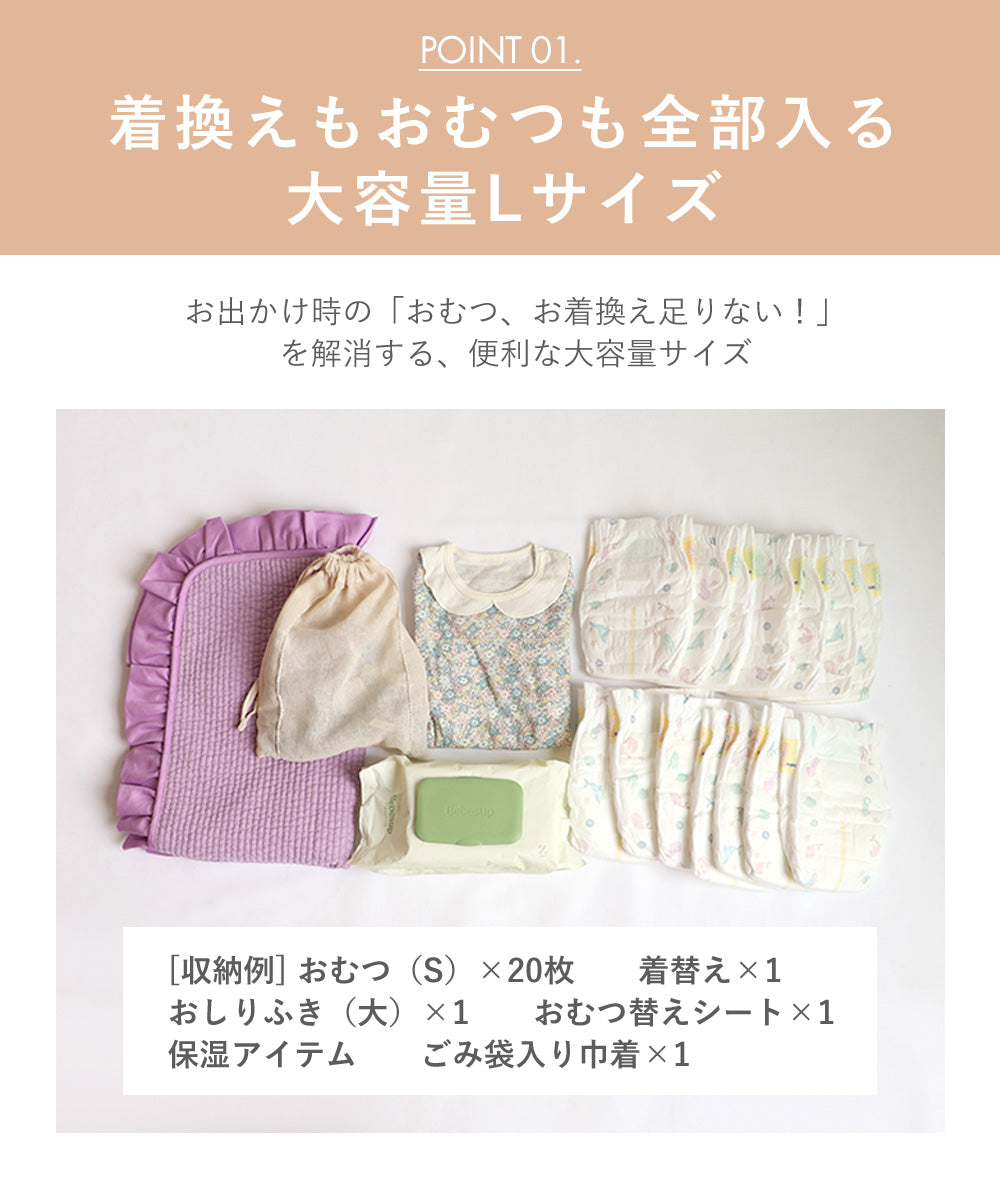 おむぽ イブル ポーチL & ベビーシート バリエーション 【単品】または【セット】