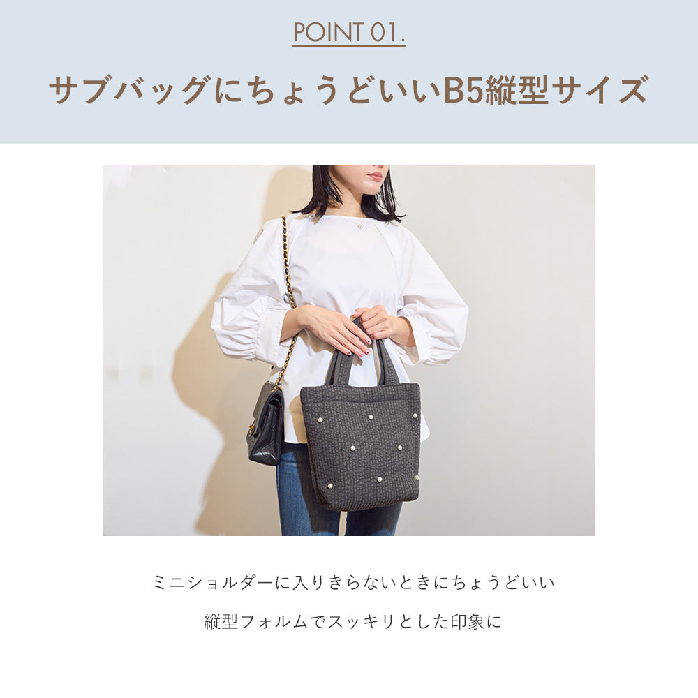 ヌビバッグ DEAR パール