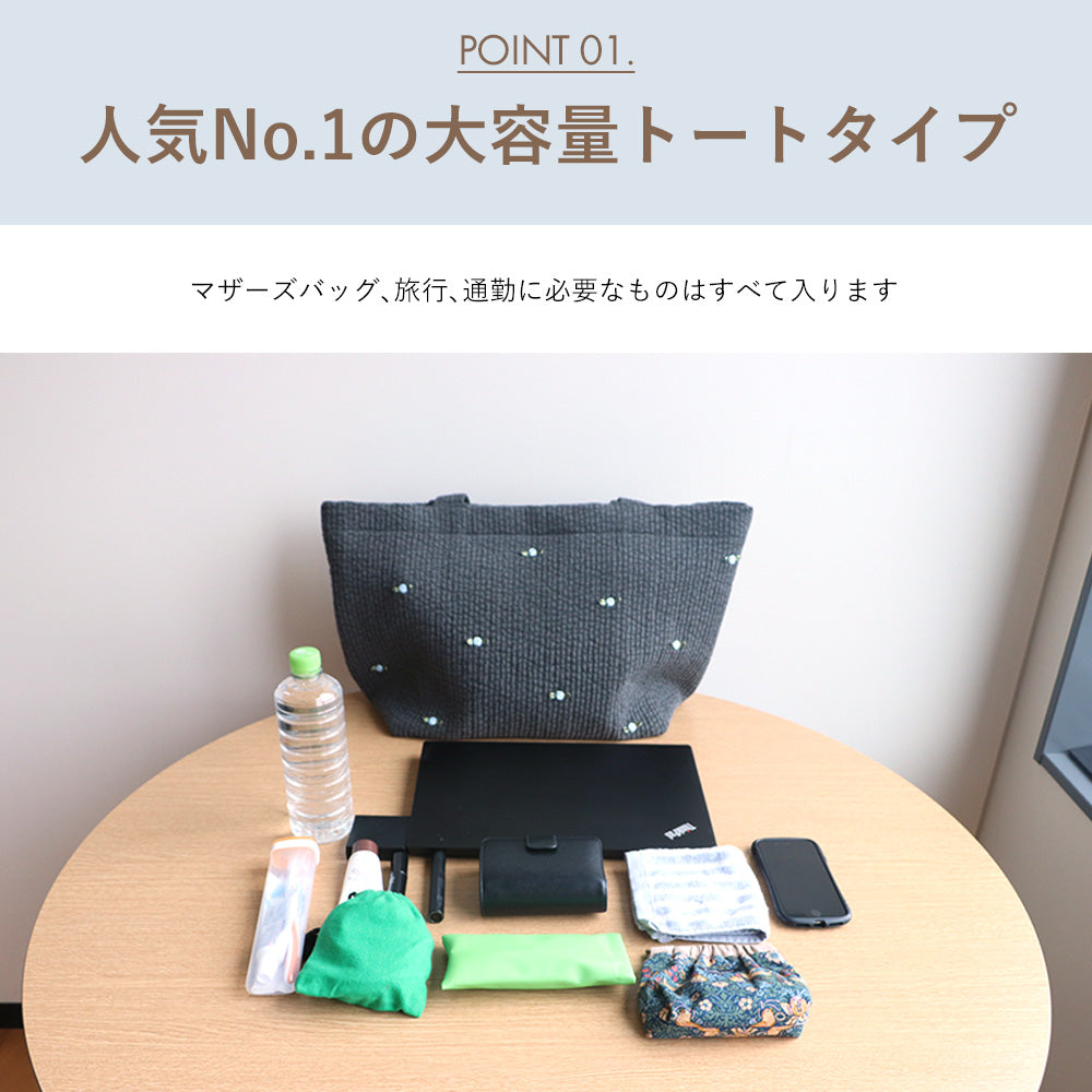 ヌビバッグ SUNNY フラワー