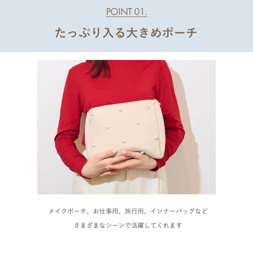 ポーチ MERRILY パール