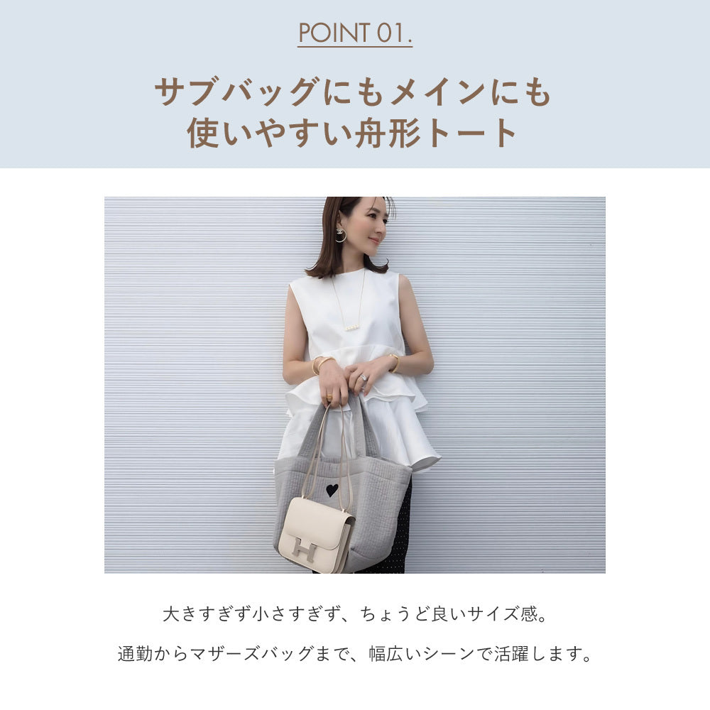 ヌビバッグ LUCK ハート