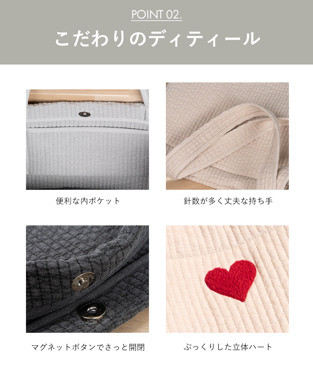 ヌビバッグ LUCK ハート