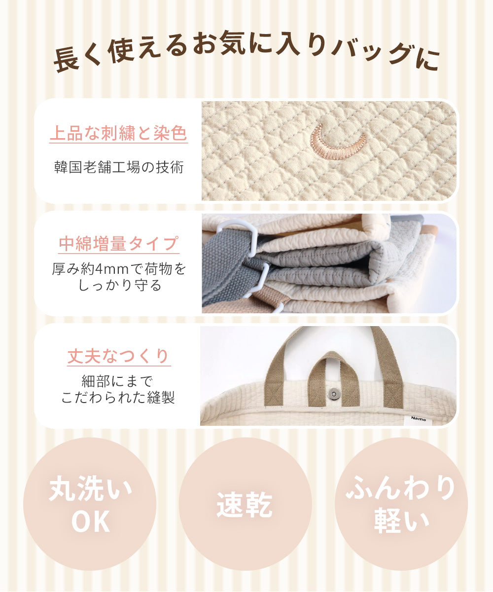 ヌビバッグ レッスンバッグ