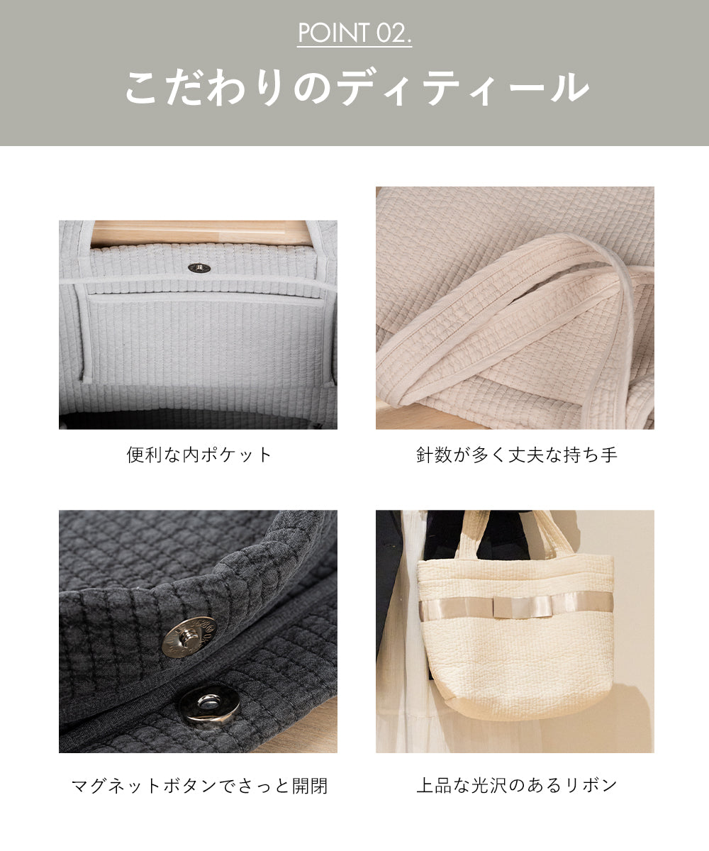 ヌビバッグ COMFY リボン