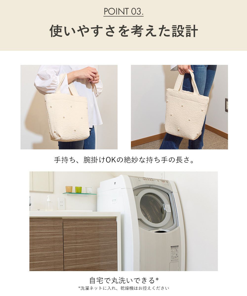 ヌビバッグ DEAR パール