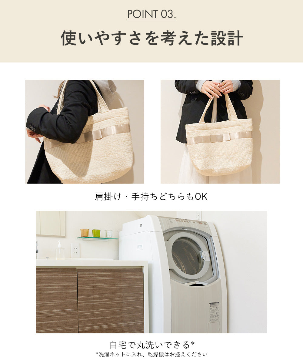 ヌビバッグ COMFY リボン