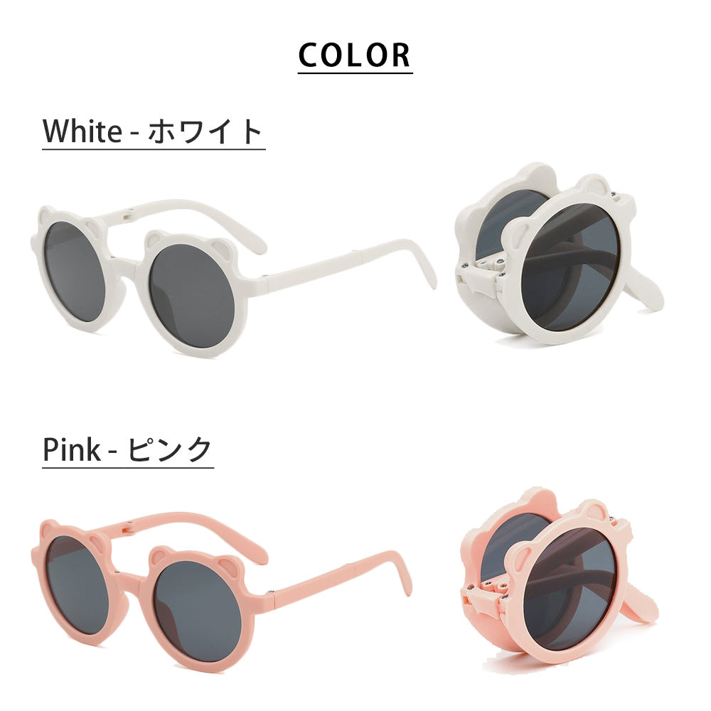 キッズサングラス くま(ケース付)