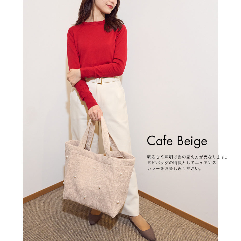 ヌビバッグ SUNNY パール