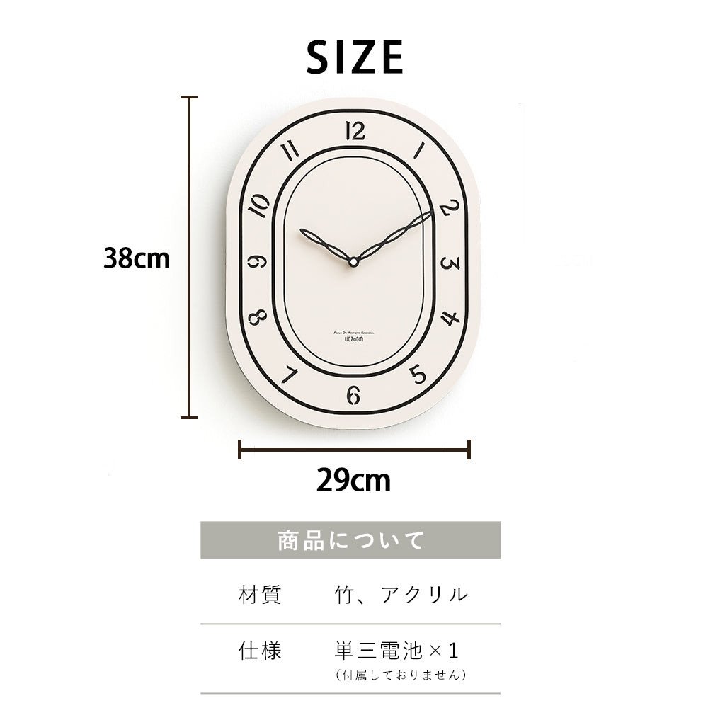 wall clock