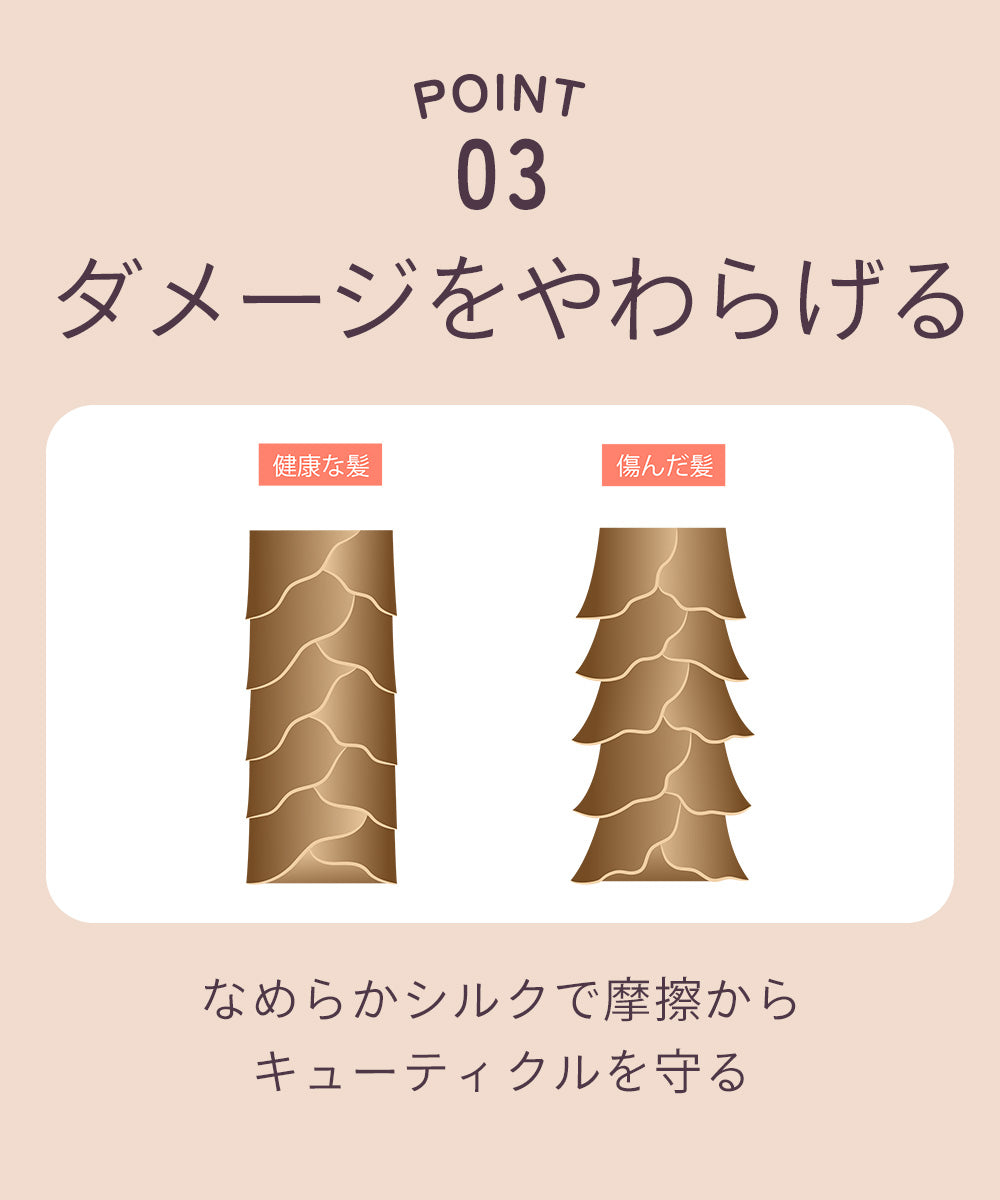 シルクヘアゴム