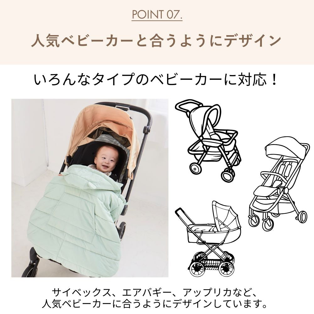 防寒ケープ&フットマフ