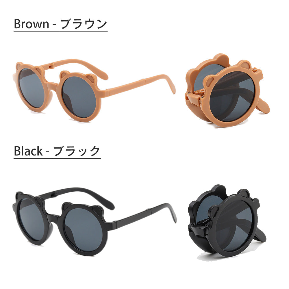 キッズサングラス くま(ケース付)