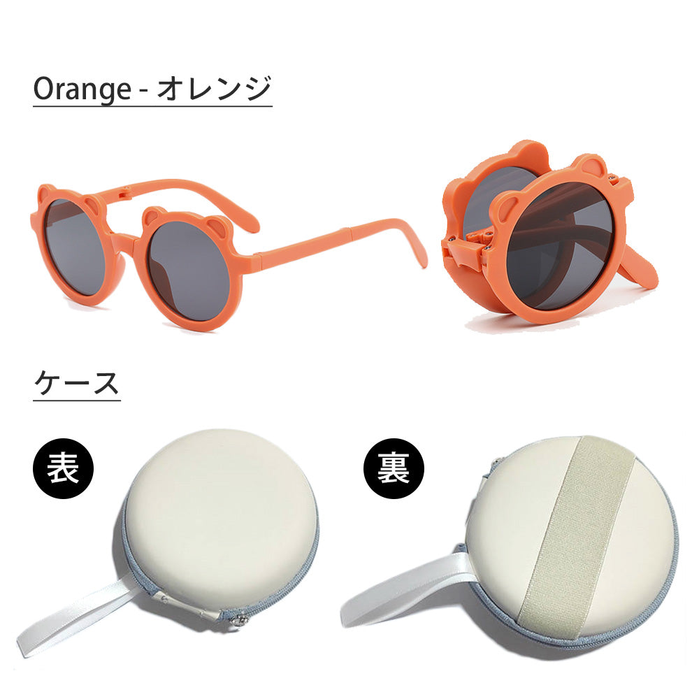 キッズサングラス くま(ケース付)