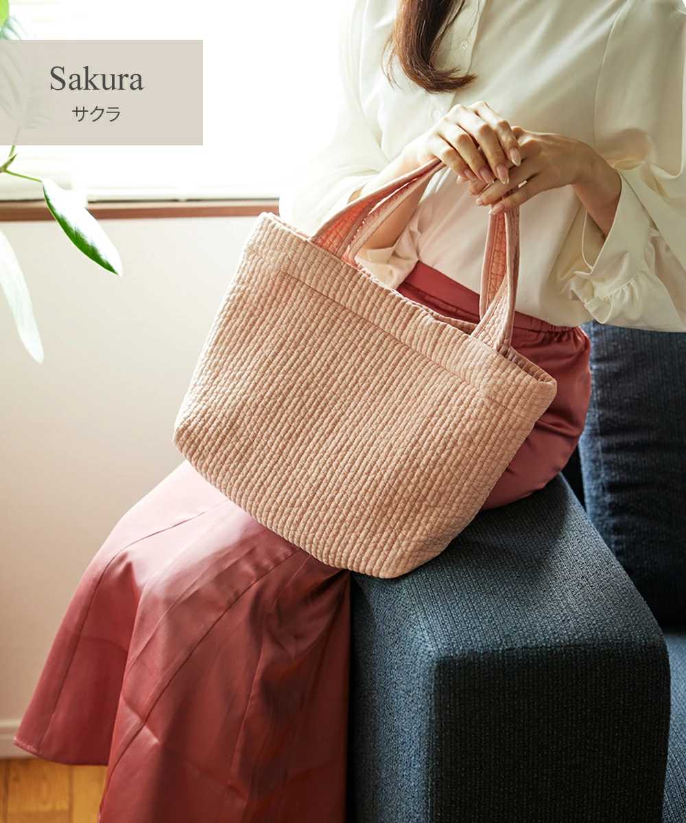 ヌビバッグ(COMFYシリーズ)