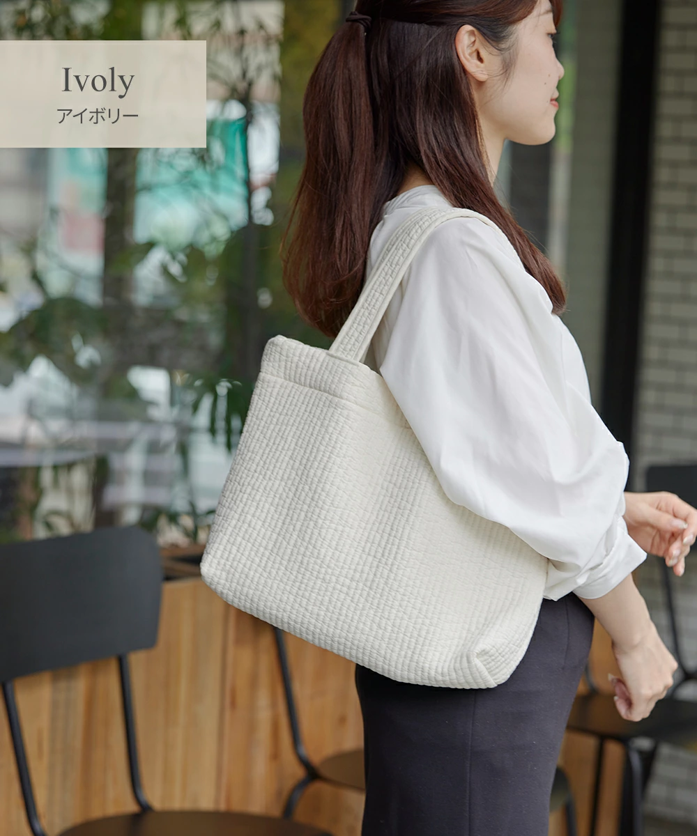 ヌビバッグ(COMFYシリーズ)