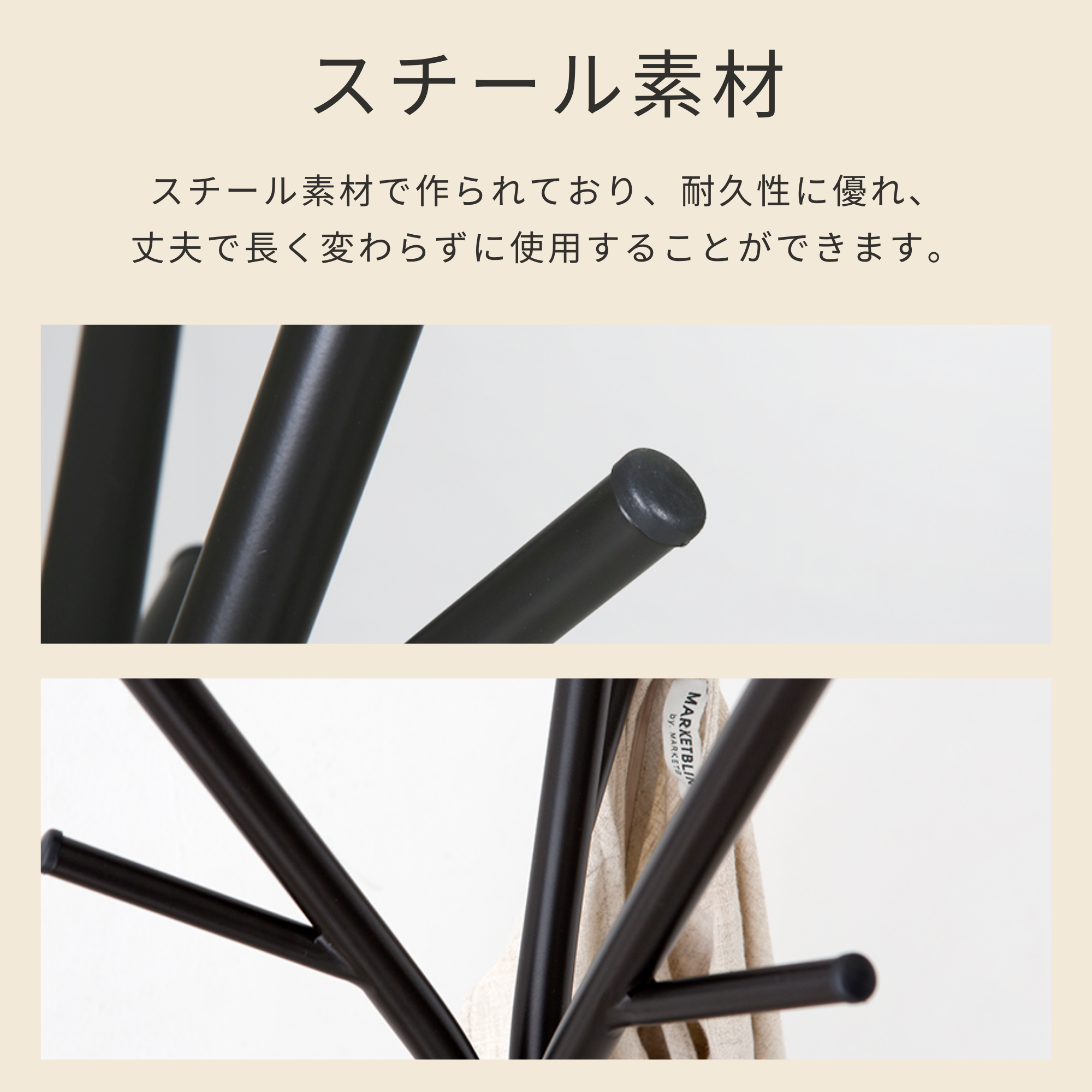 DUMBUL スタンドハンガー