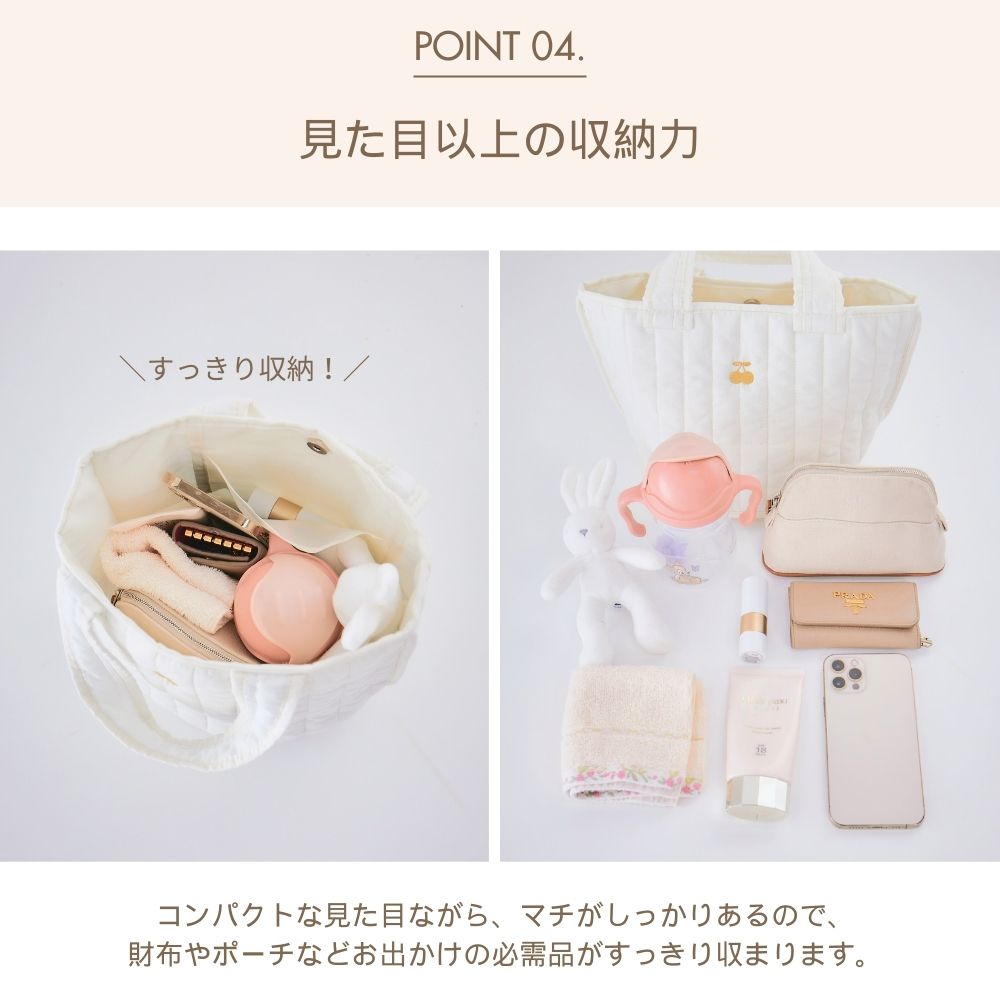 おかりえさんコラボ さくらんぼ刺繡 ヌビバッグ & ポーチ