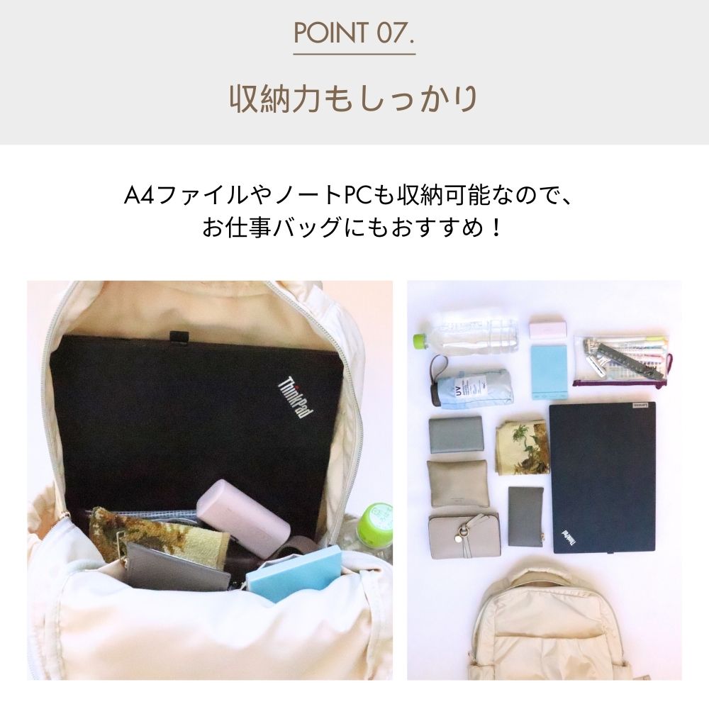 HOBI SYLPHY ナイロンリュック