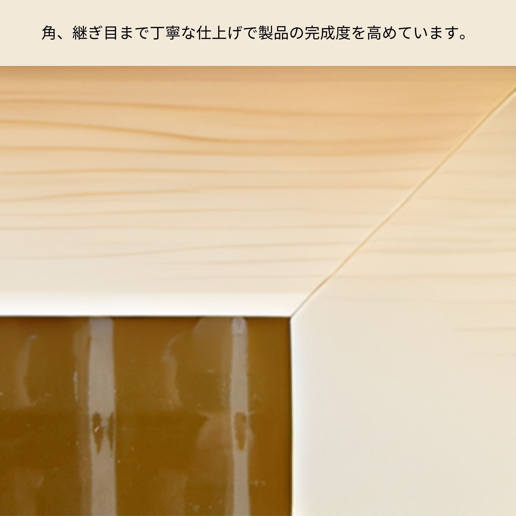 FILMON ミニ収納キャビネット ナチュラル