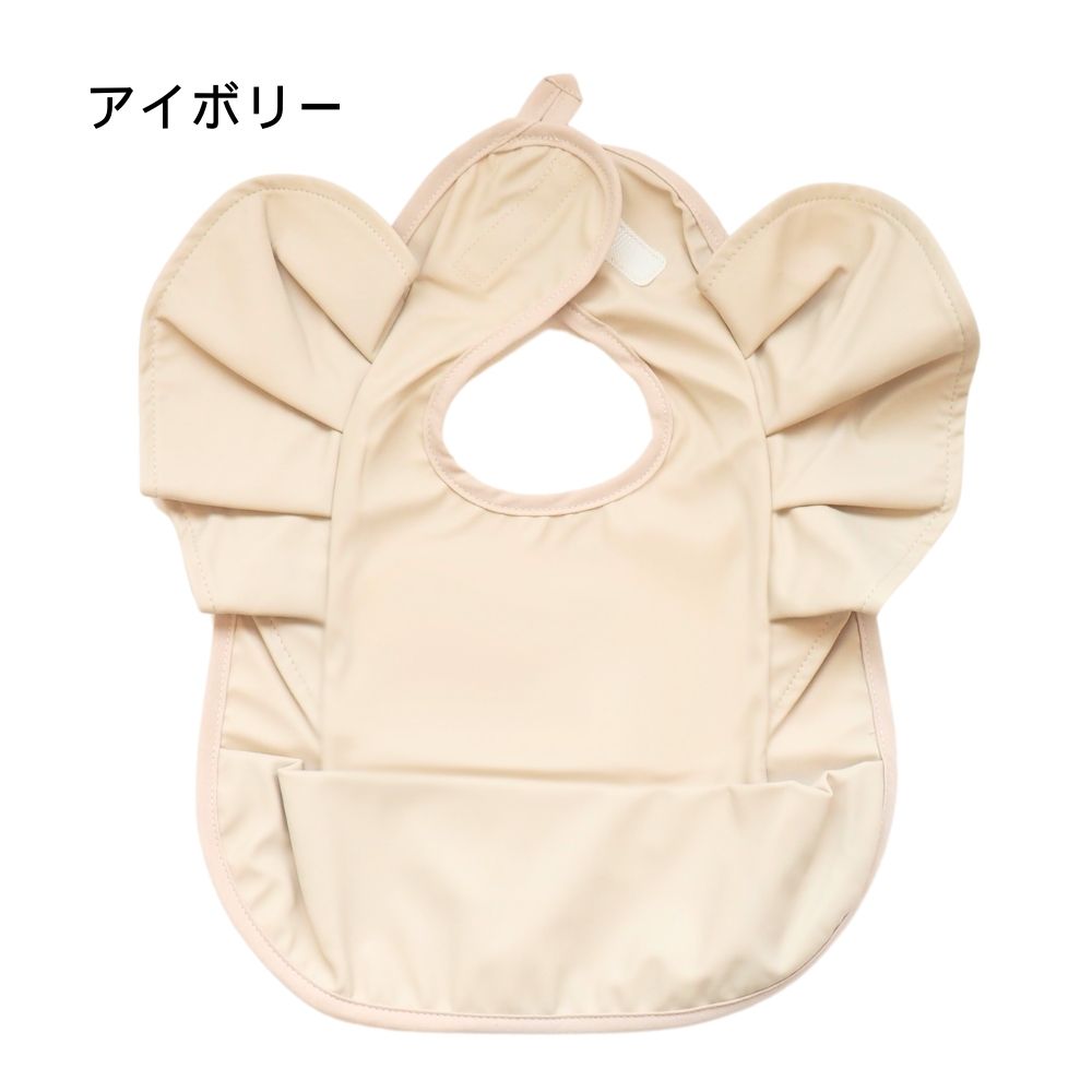 フリル付きお食事エプロン