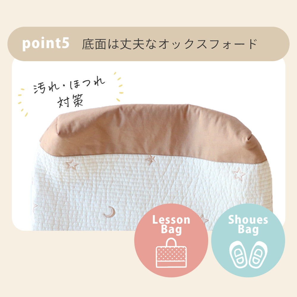 ヌビバッグ レッスンバッグ