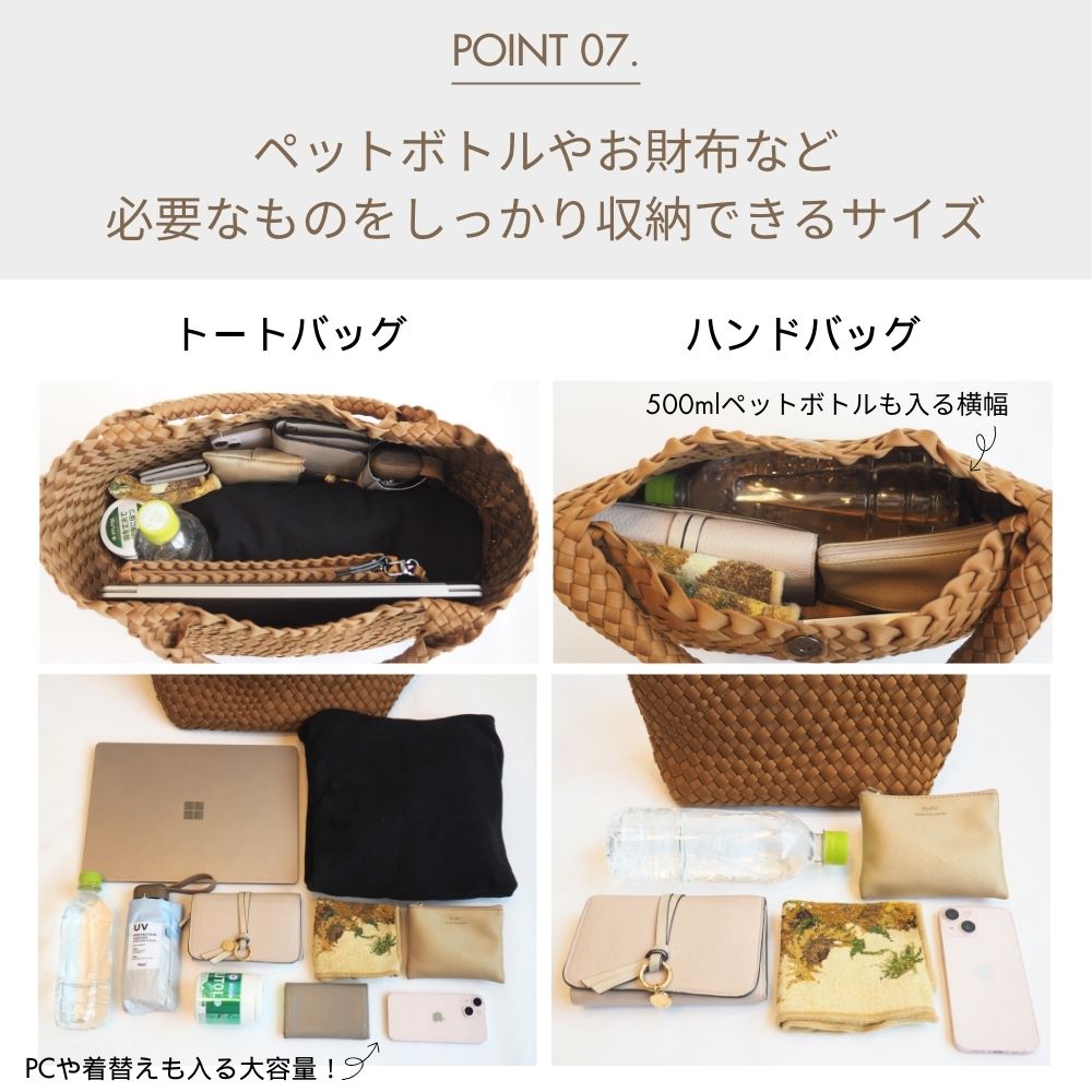 HOBI ネオプレーン イントレチャートバッグ