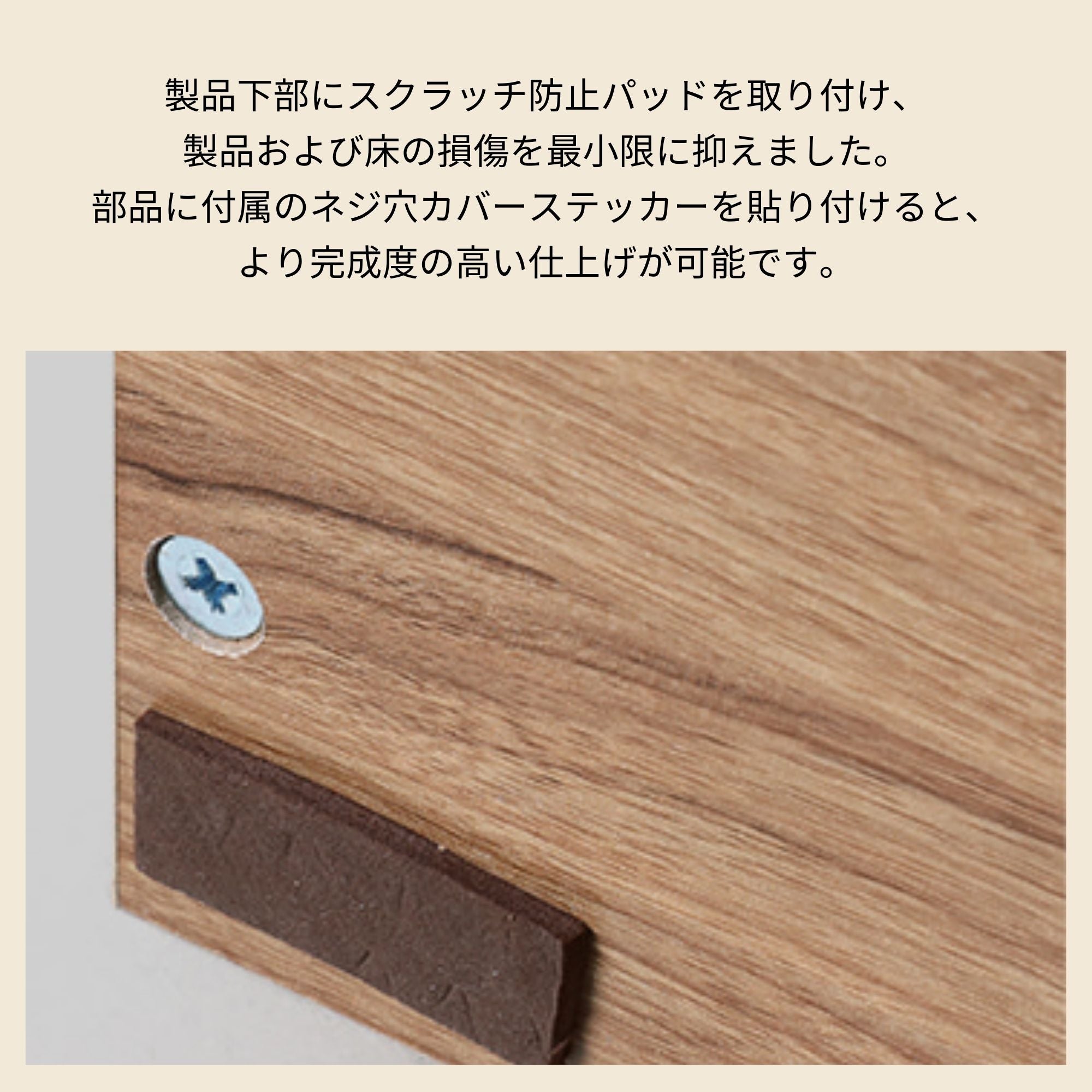 FILMON ミニ収納キャビネット ナチュラル