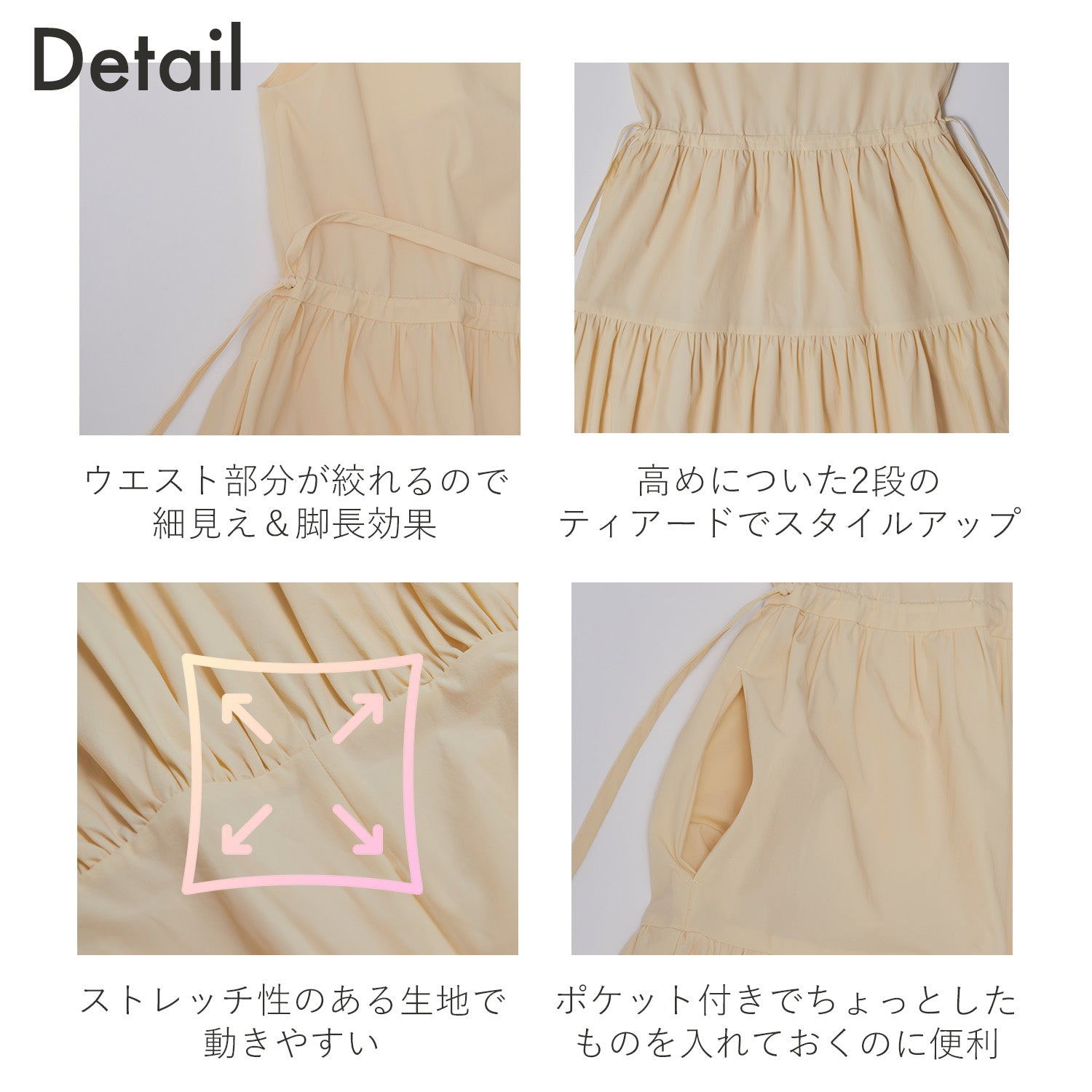 星玲奈さんコラボ ワンピース