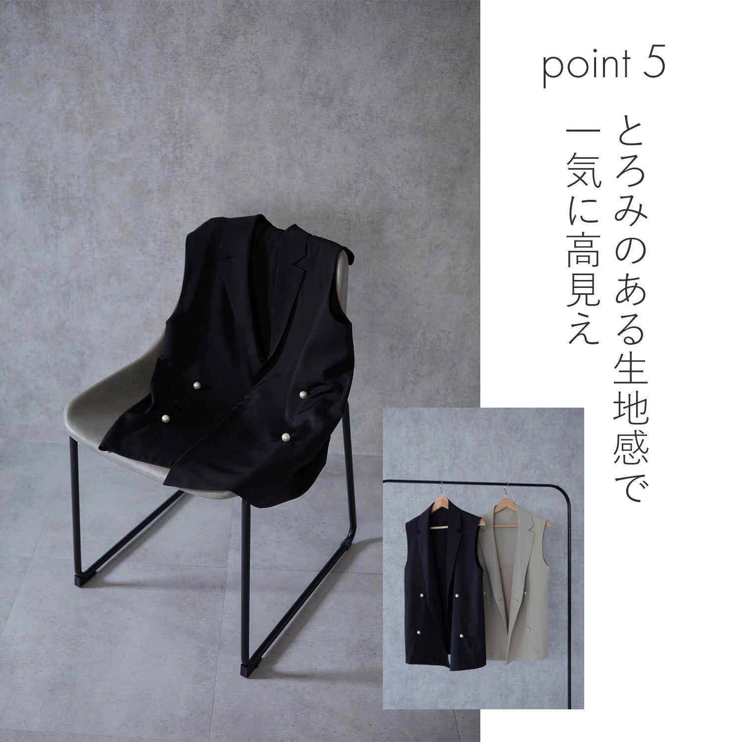 星玲奈さんコラボ パールボタン ジレ