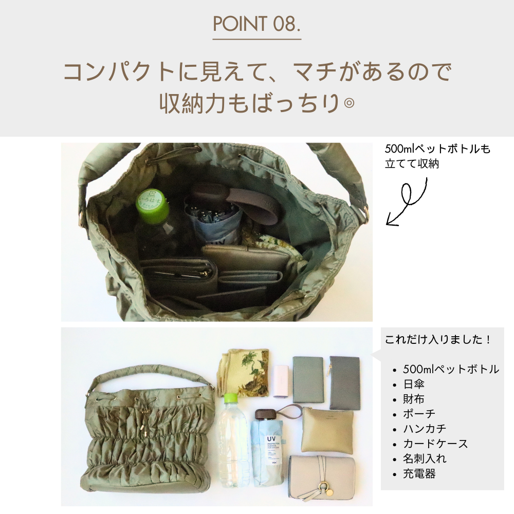 HOBI SYLPHY ナイロン巾着ショルダー