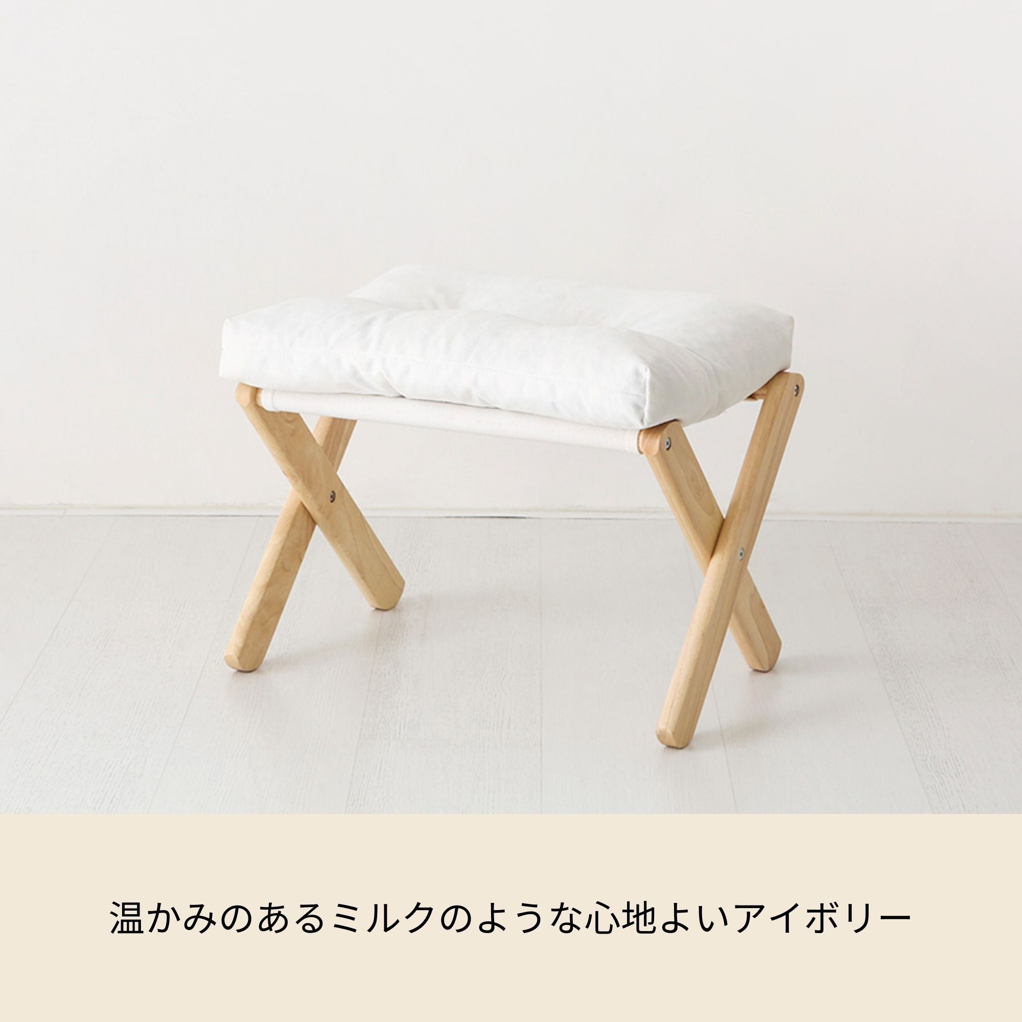 SNUG 折りたたみ式スツール