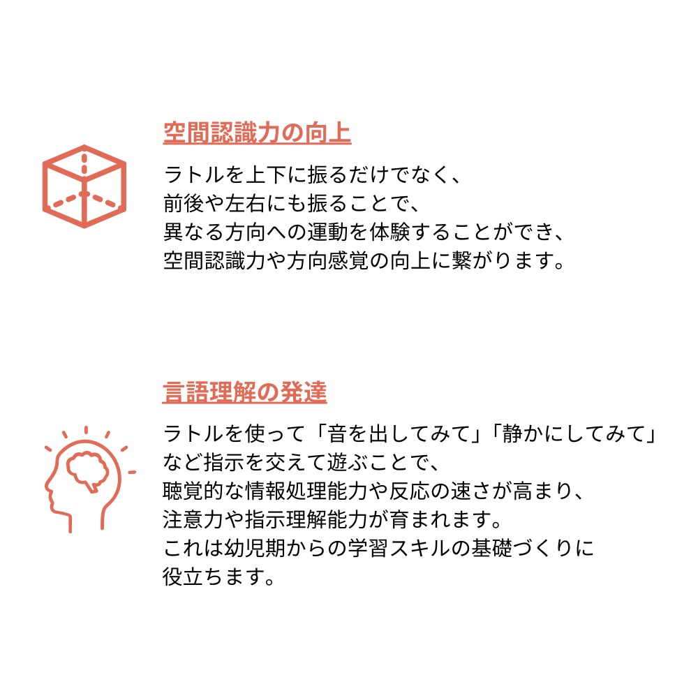Monteo 木のラトル&ガラガラセット