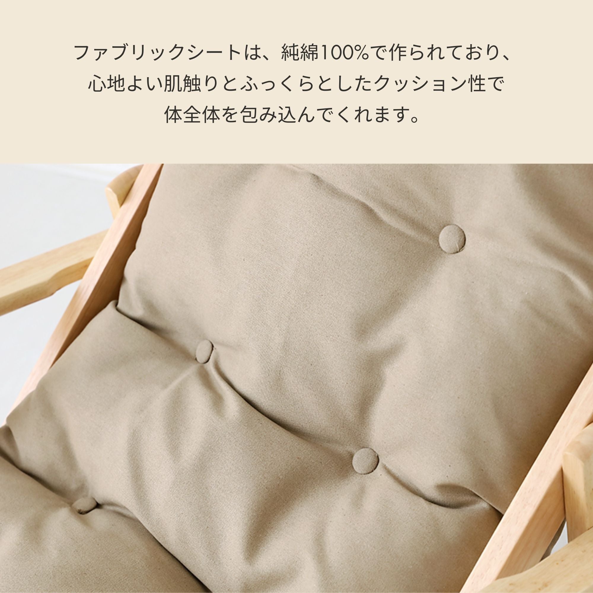 SNUG 折りたたみ式リクライニングチェア