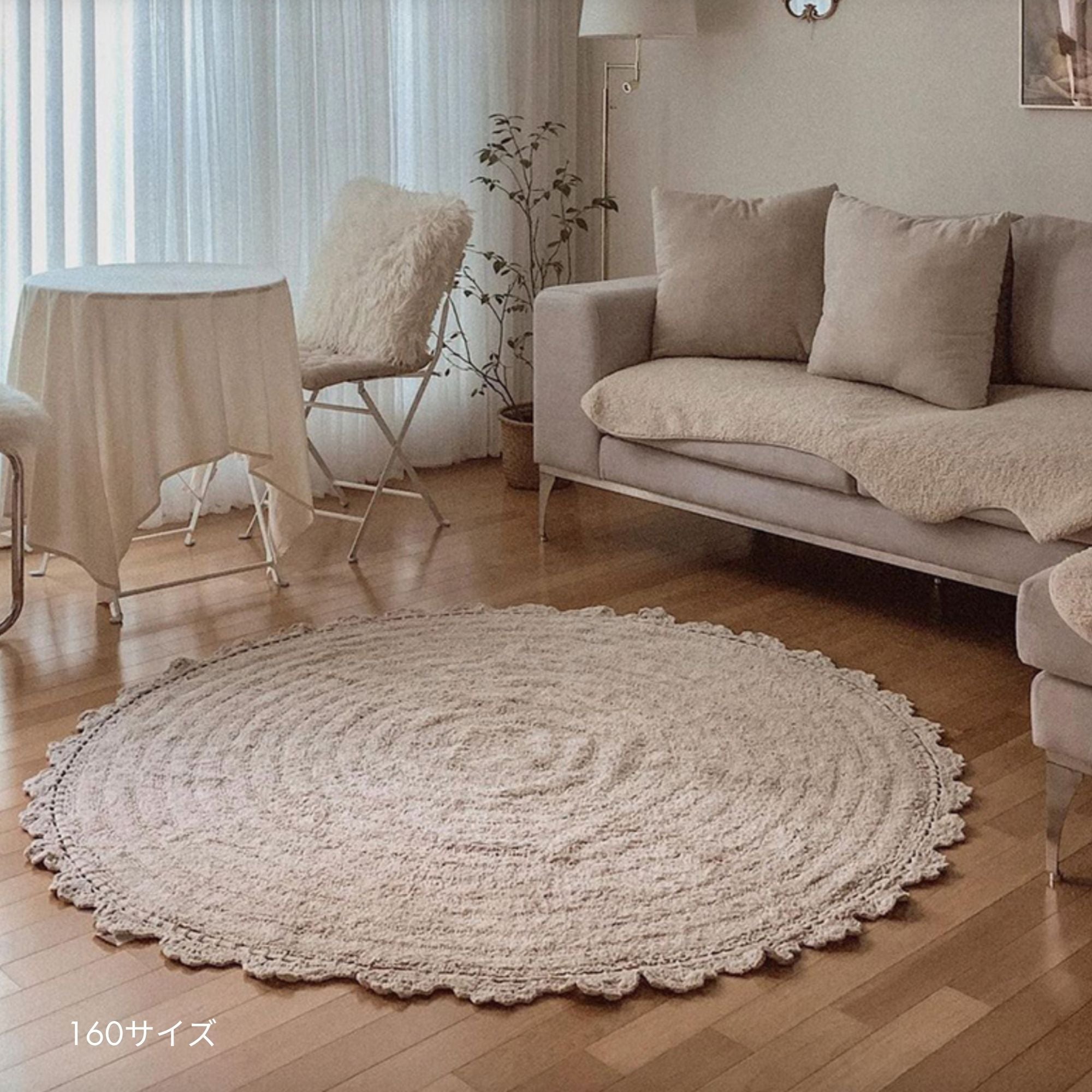 SUNFLOW 丸型ラグシリーズ