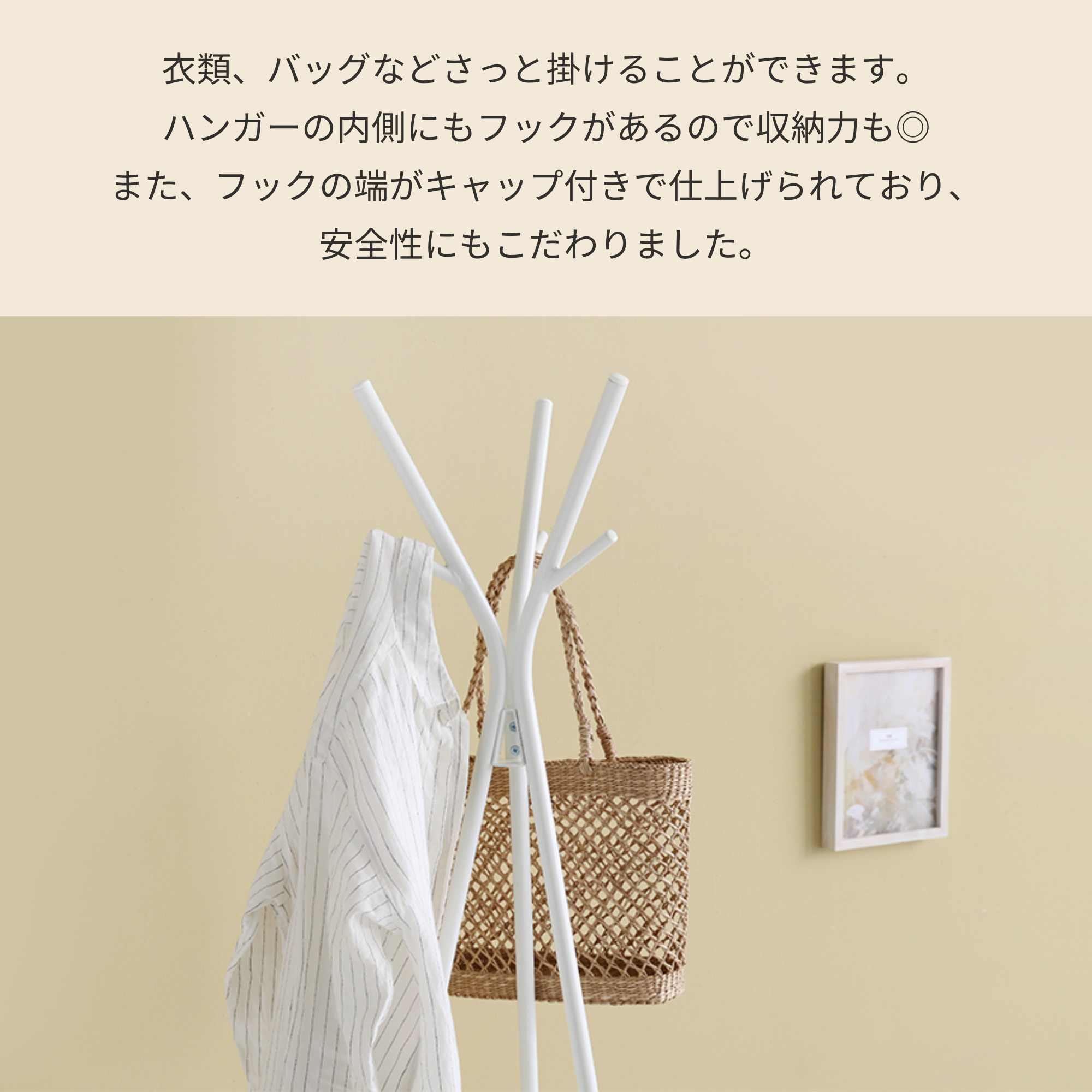 DUMBUL スタンドハンガー