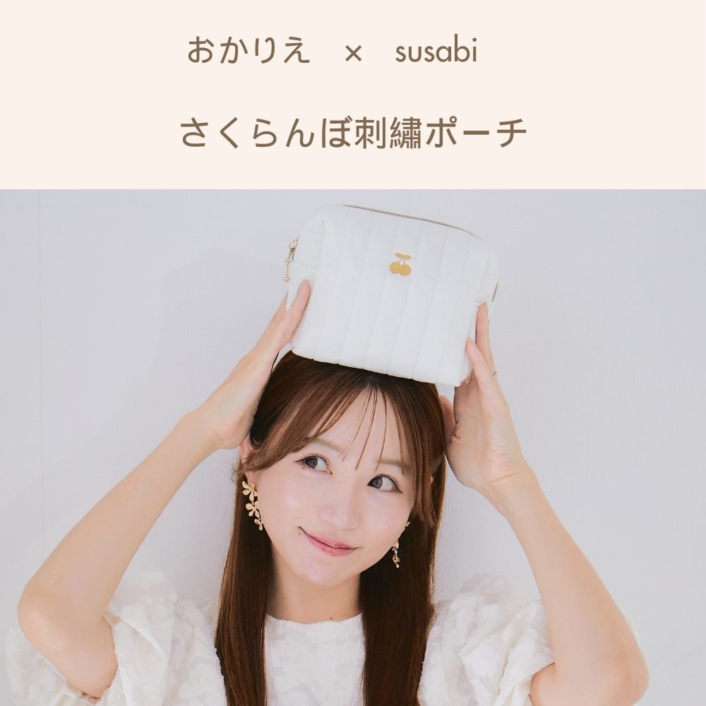 おかりえさんコラボ さくらんぼ刺繡 ヌビバッグ & ポーチ