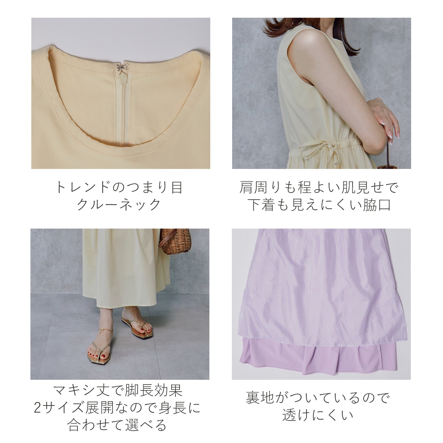 星玲奈さんコラボ ワンピース