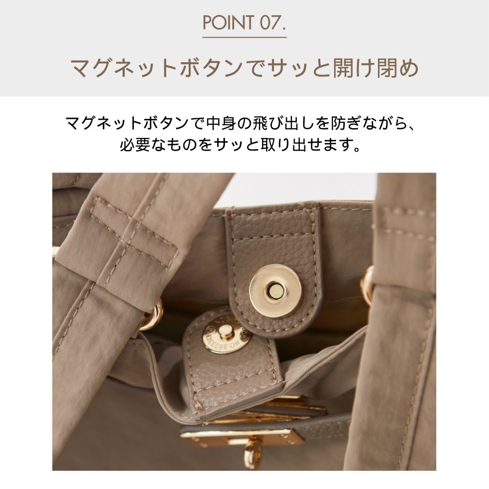 多機能トートバッグ STACEY(ステイシー)