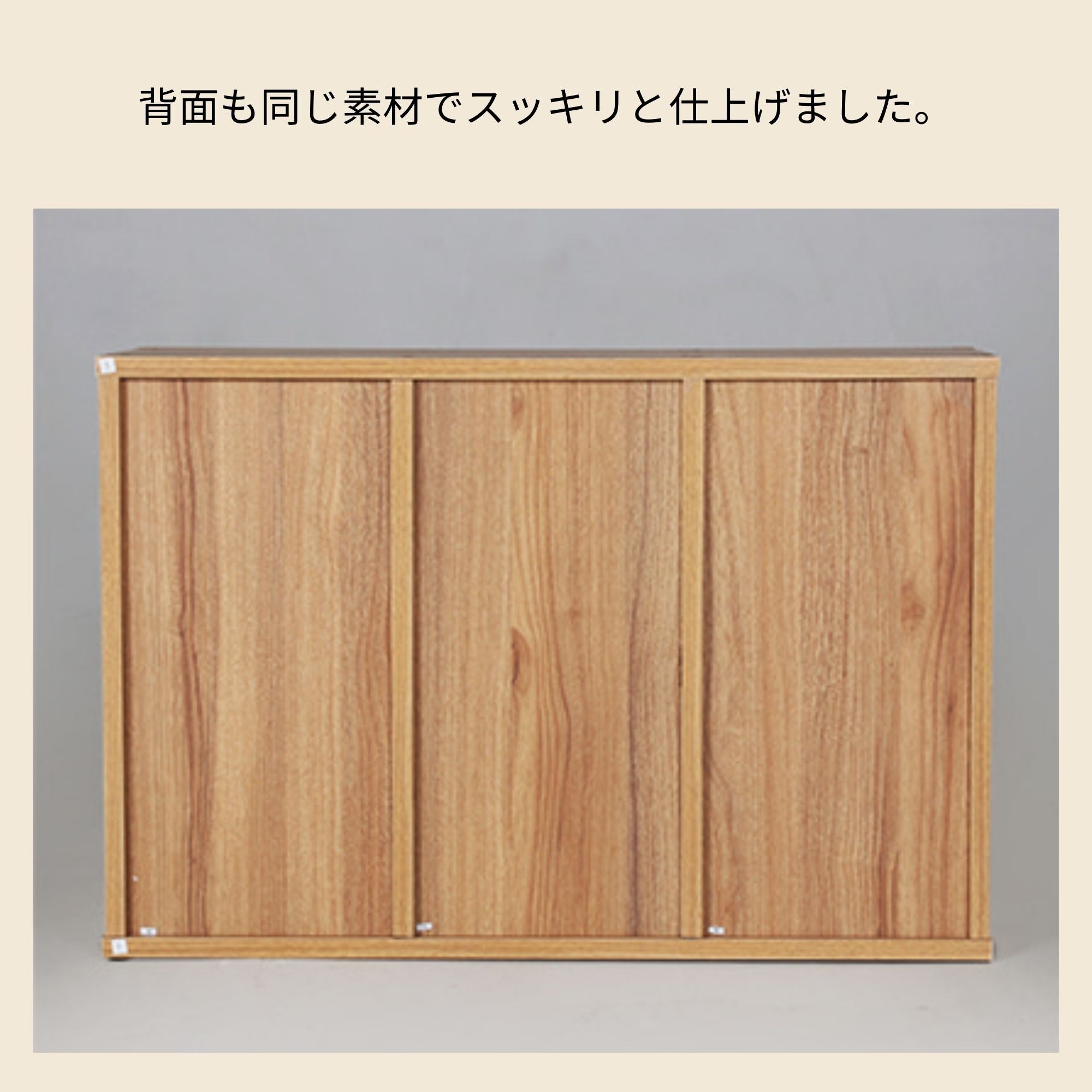 FILMON ミニ収納キャビネット ナチュラル